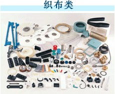 專注織布領域，長期穩定供應紡織機械、器材及專配件——中華紡機網的專業優勢